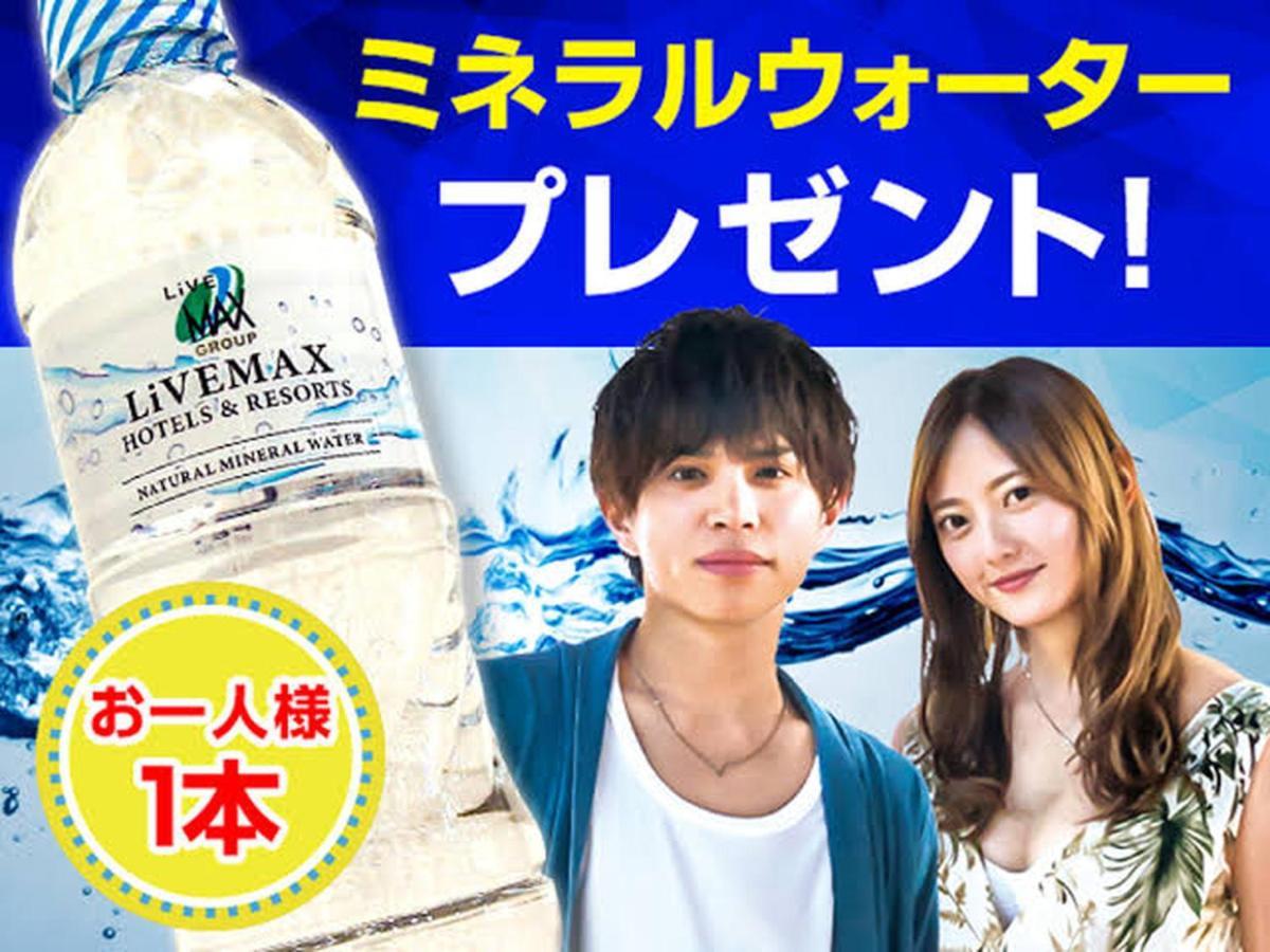 Hotel Livemax Osaka Kadoma Eksteriør billede